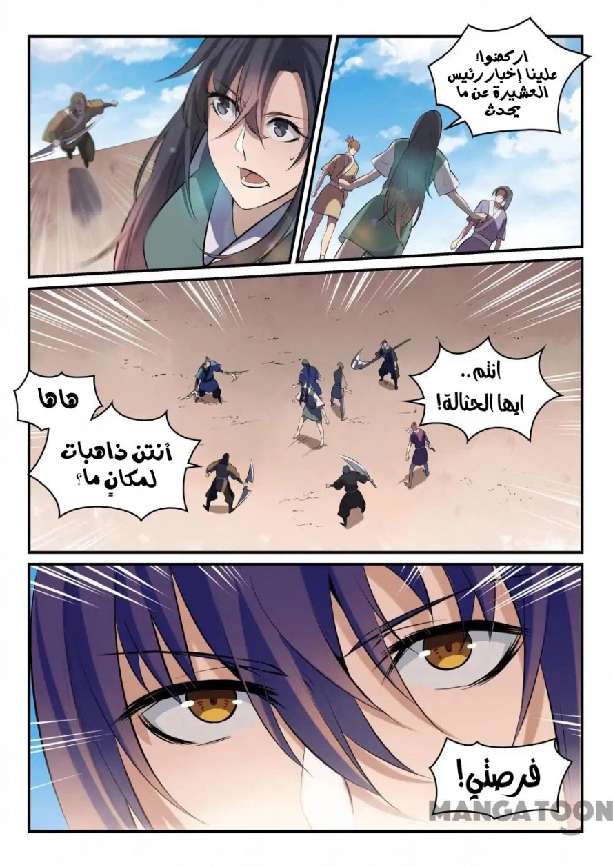 image of episode